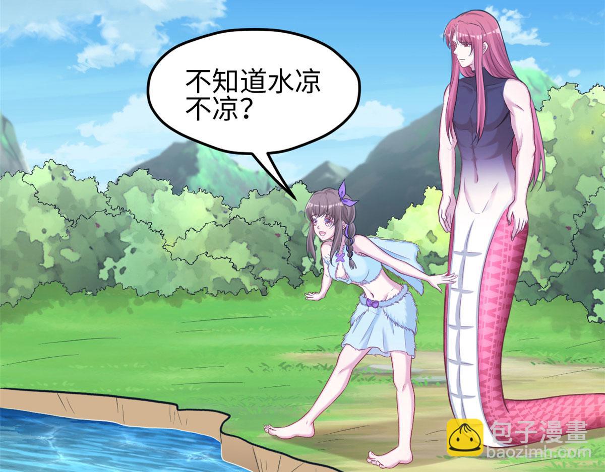 311(1/2)-第319话