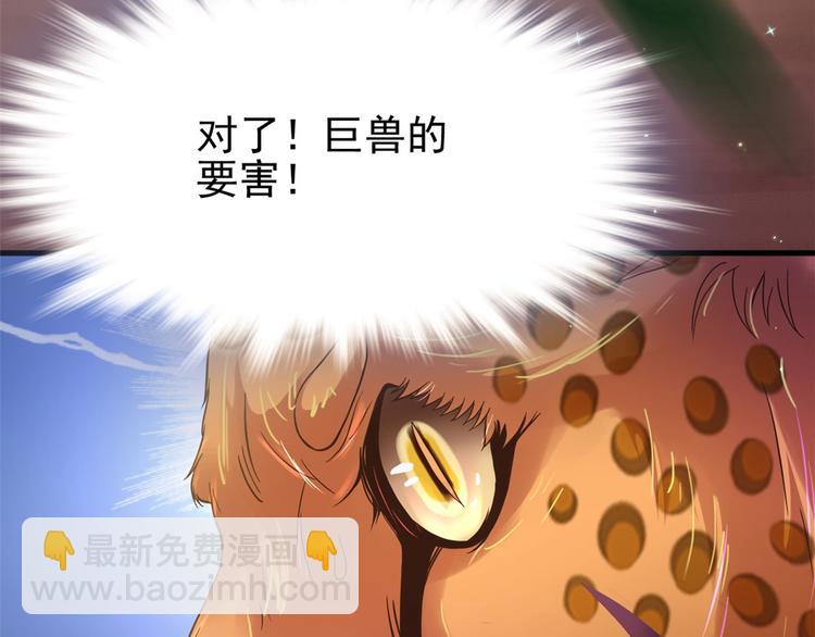 第33话(1/2)-第33话
