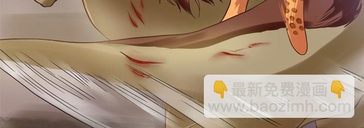 第33话(1/2)-第33话