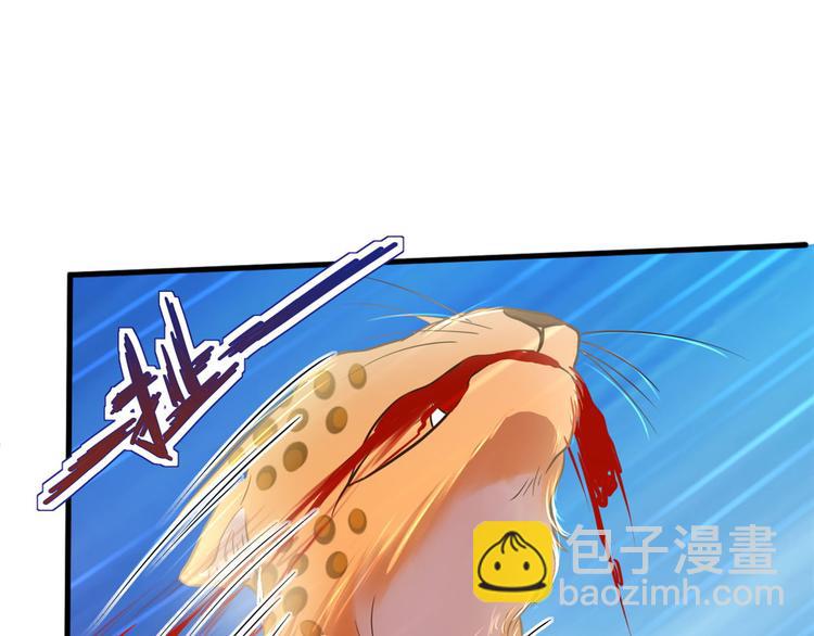 第33话(1/2)-第33话