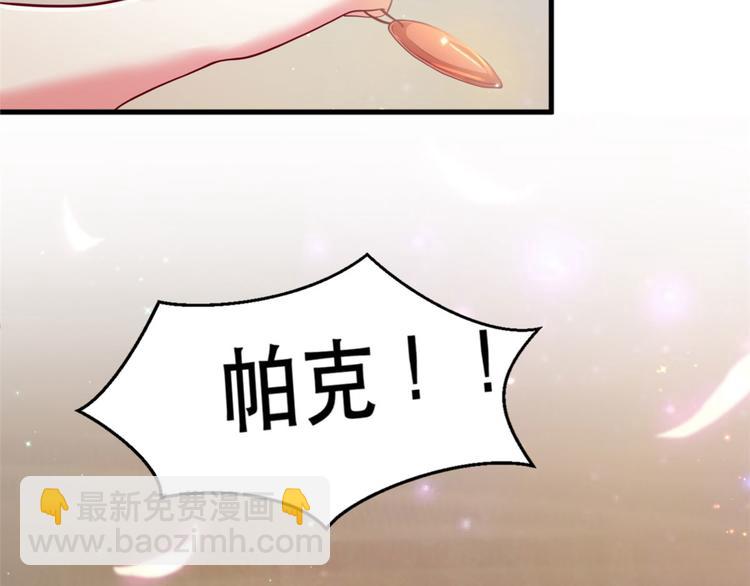 第33话(1/2)-第33话