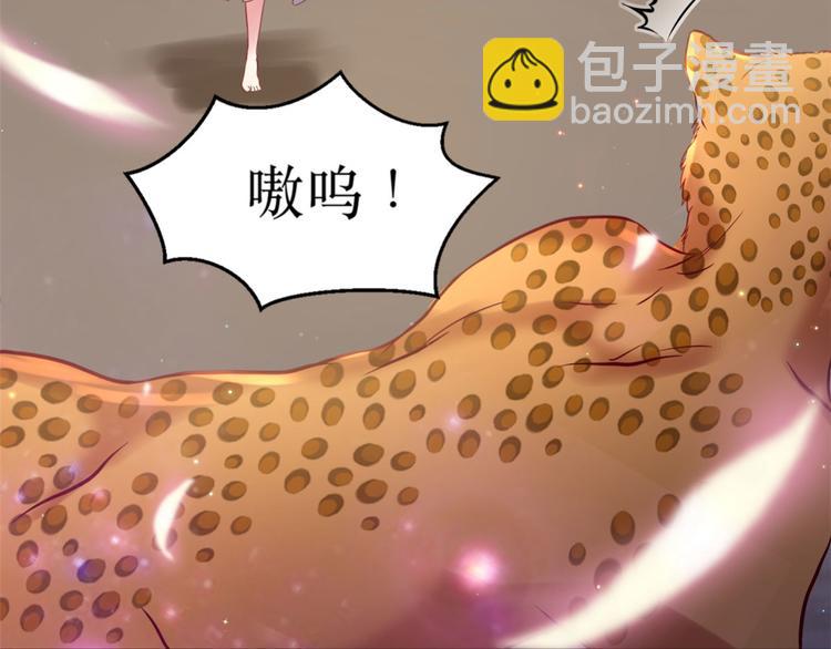 第33话(1/2)-第33话