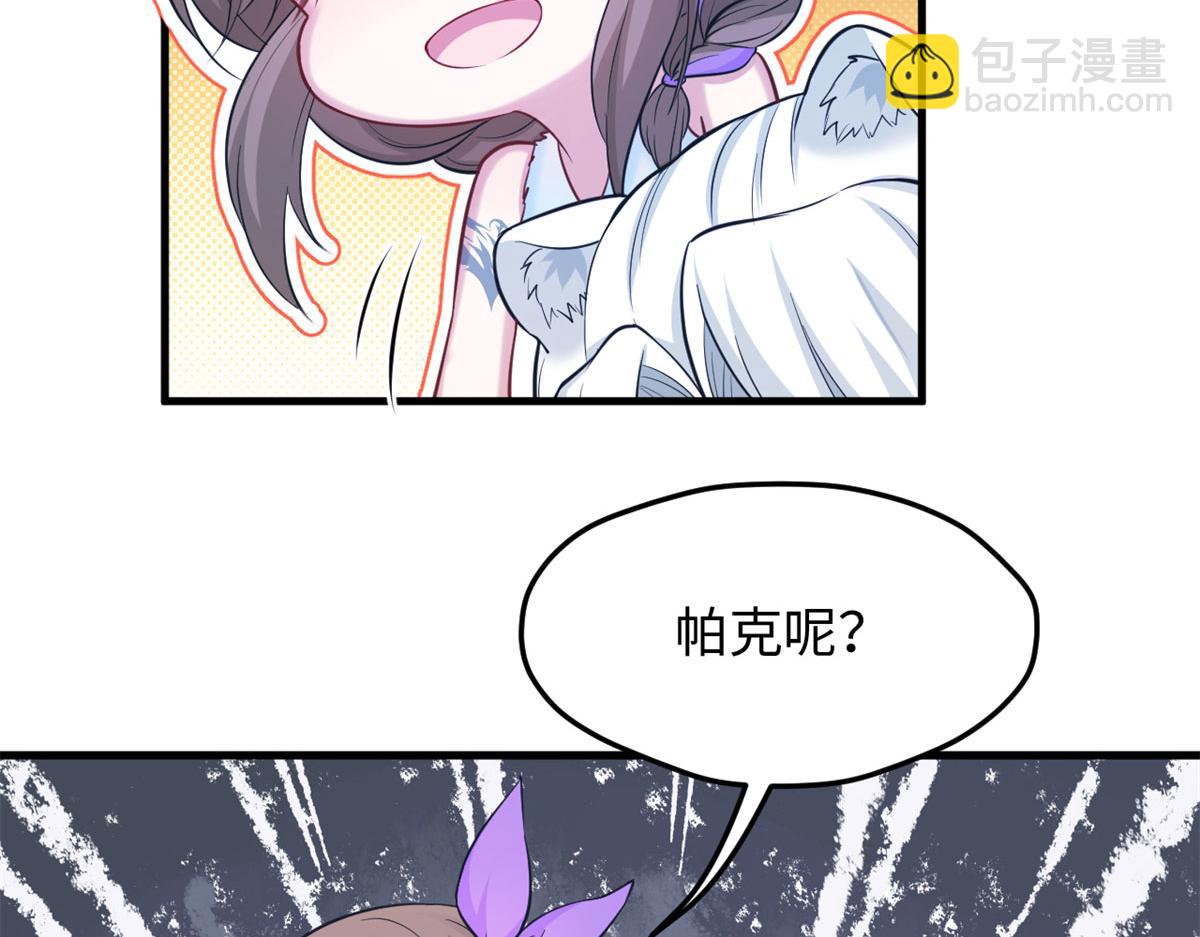 313(1/3)-第321话