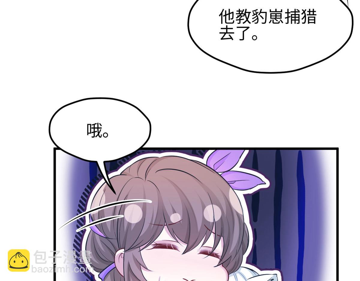 313(1/3)-第321话