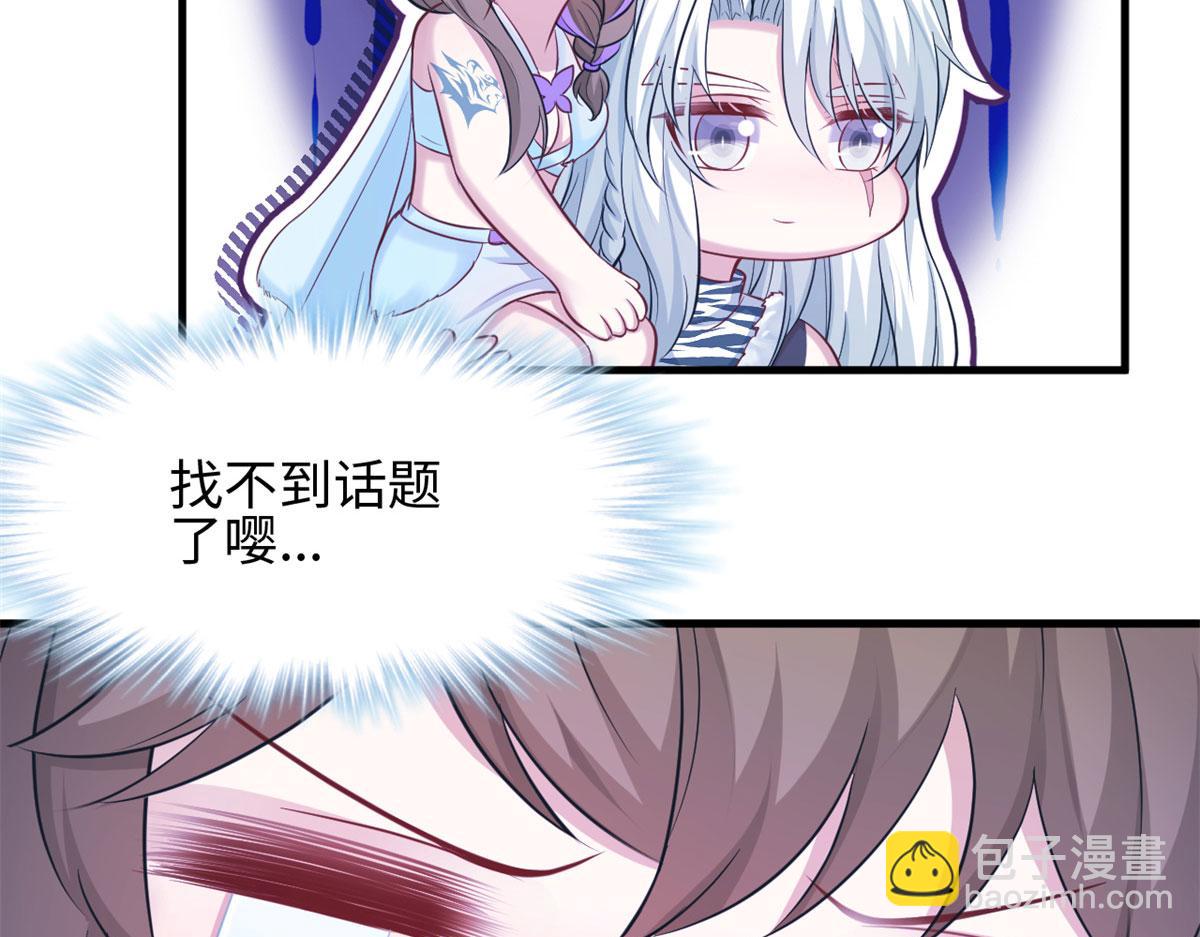 313(1/3)-第321话