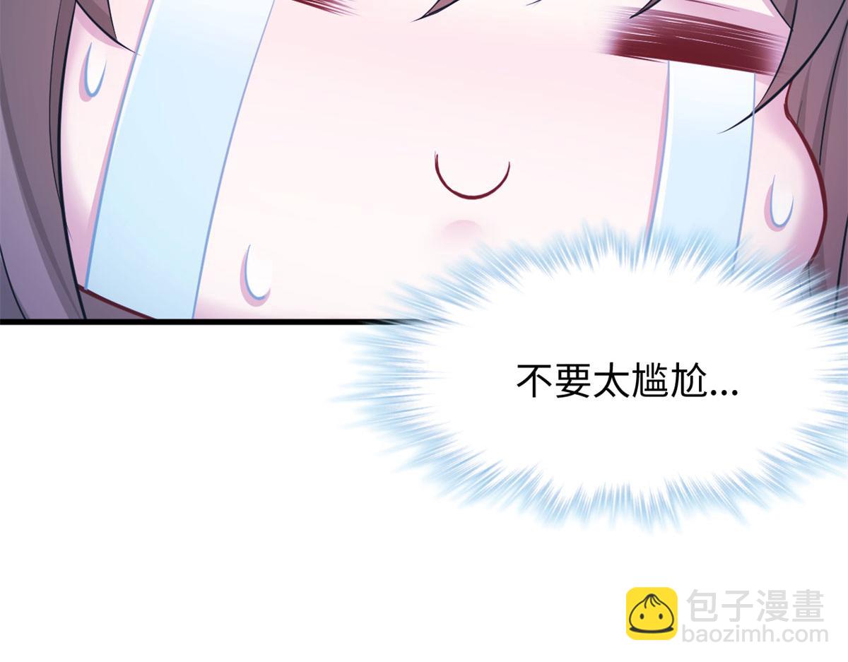 313(1/3)-第321话