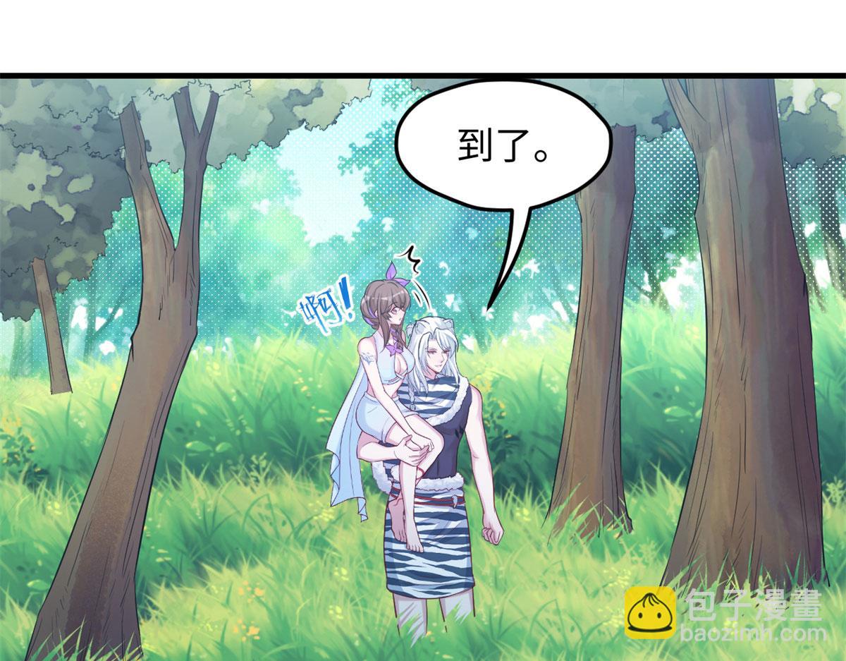 313(1/3)-第321话