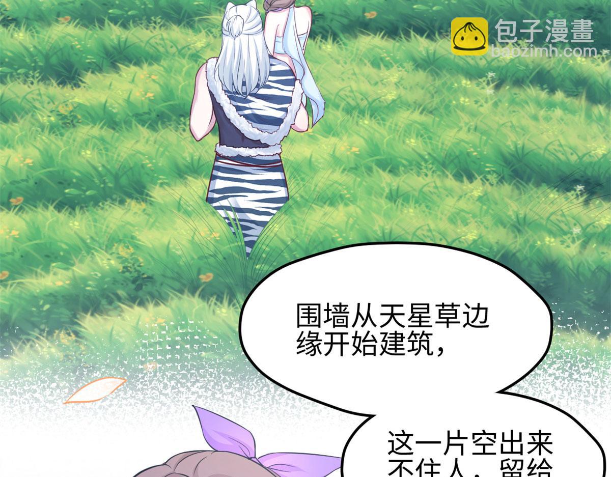 313(1/3)-第321话