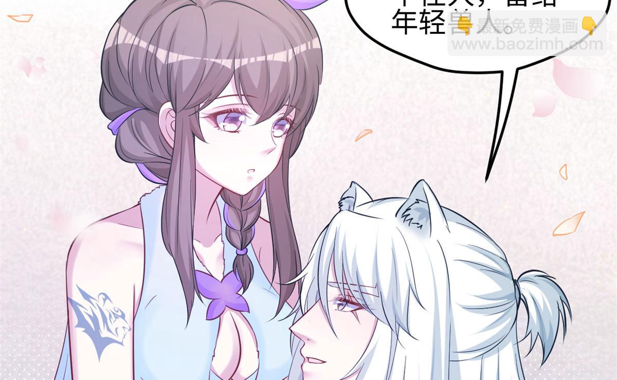 313(1/3)-第321话