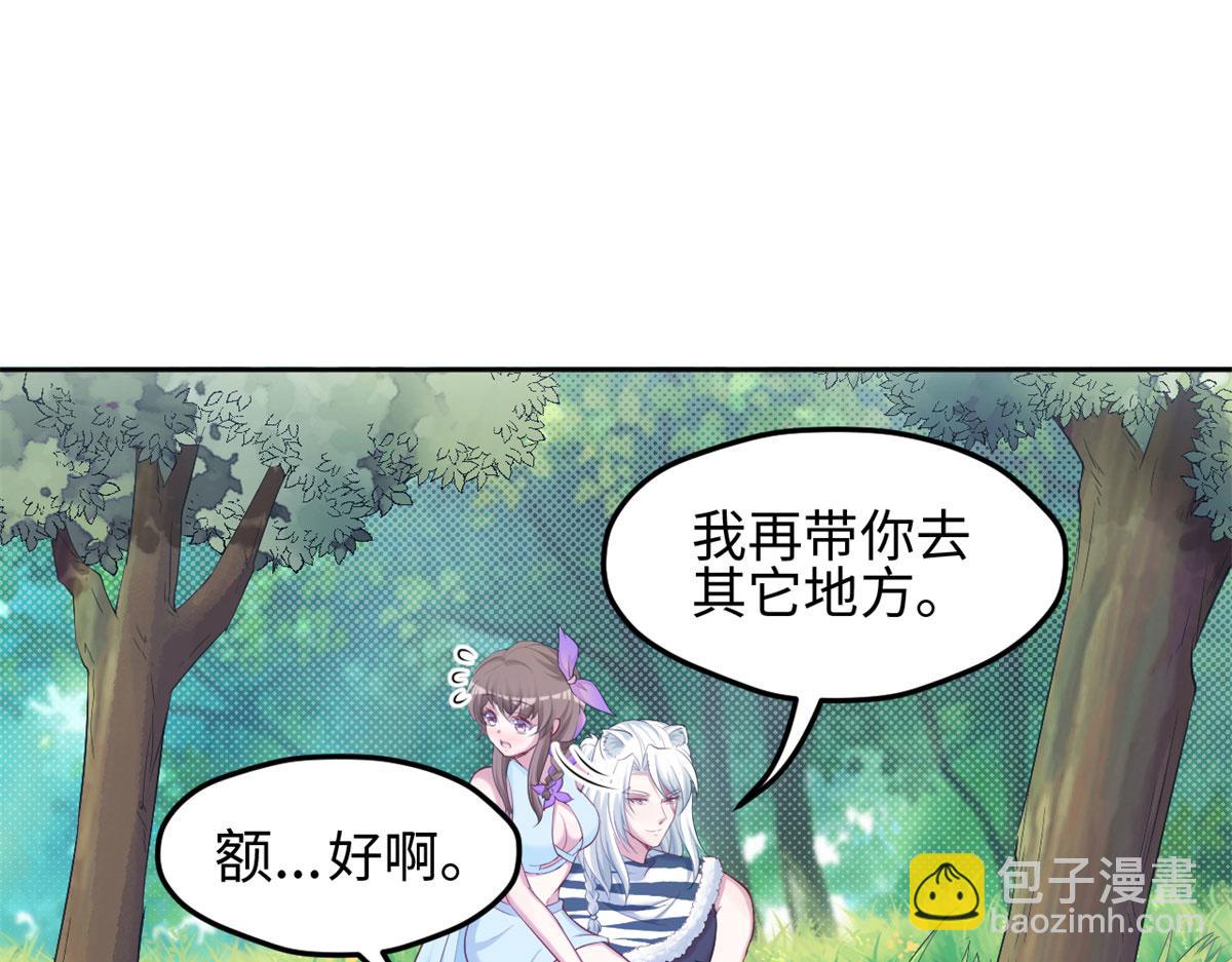 313(1/3)-第321话
