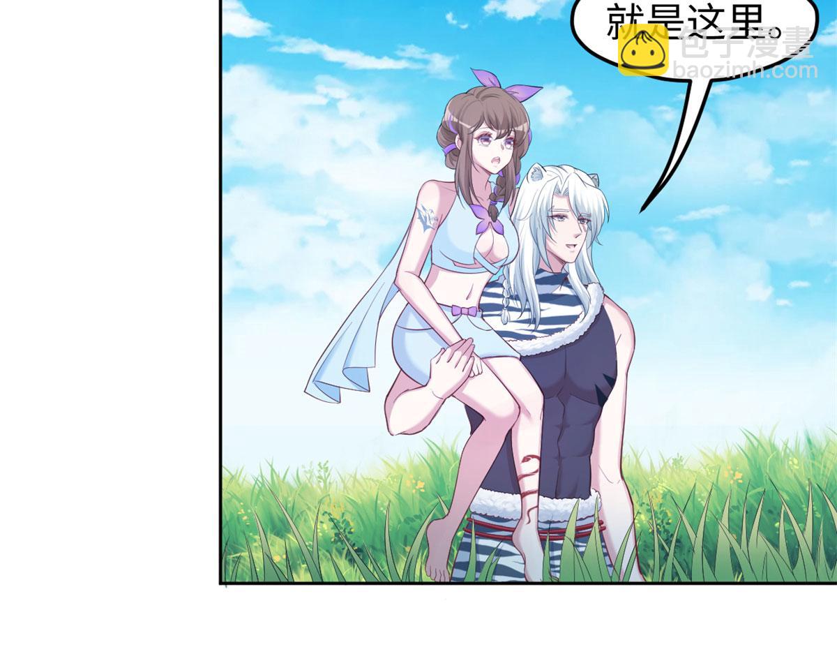 313(1/3)-第321话