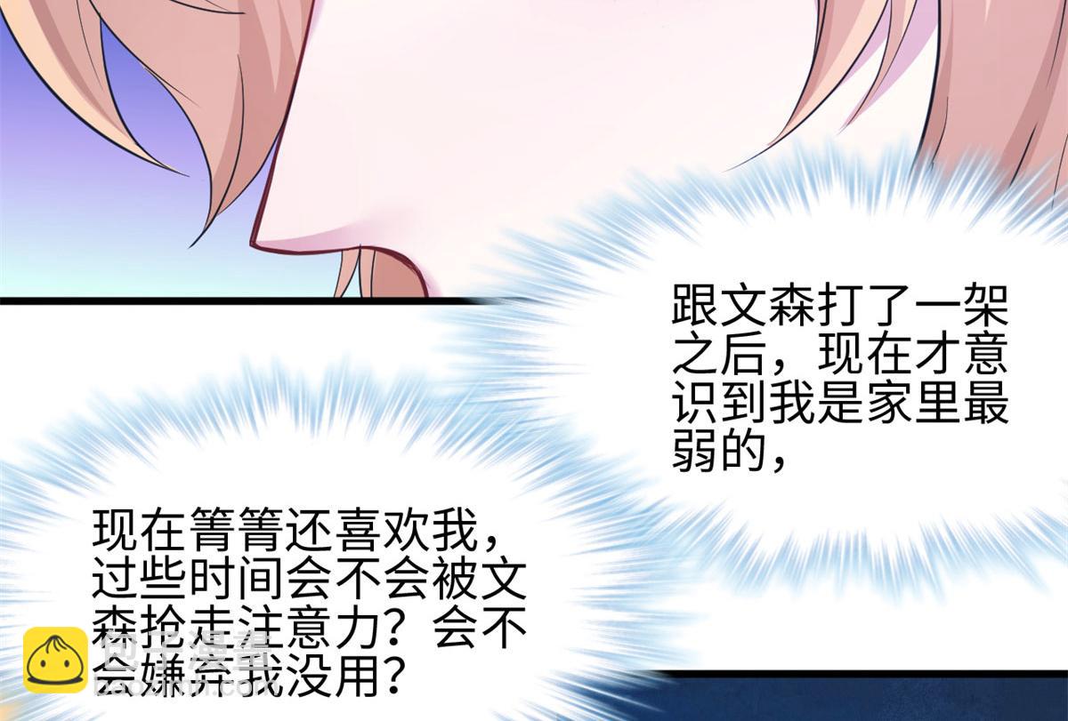 315(1/3)-第323话
