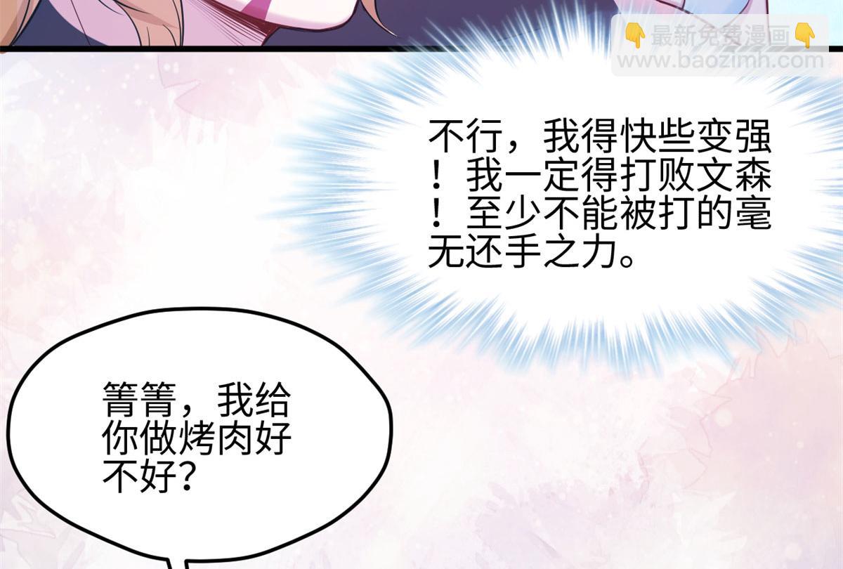 315(1/3)-第323话