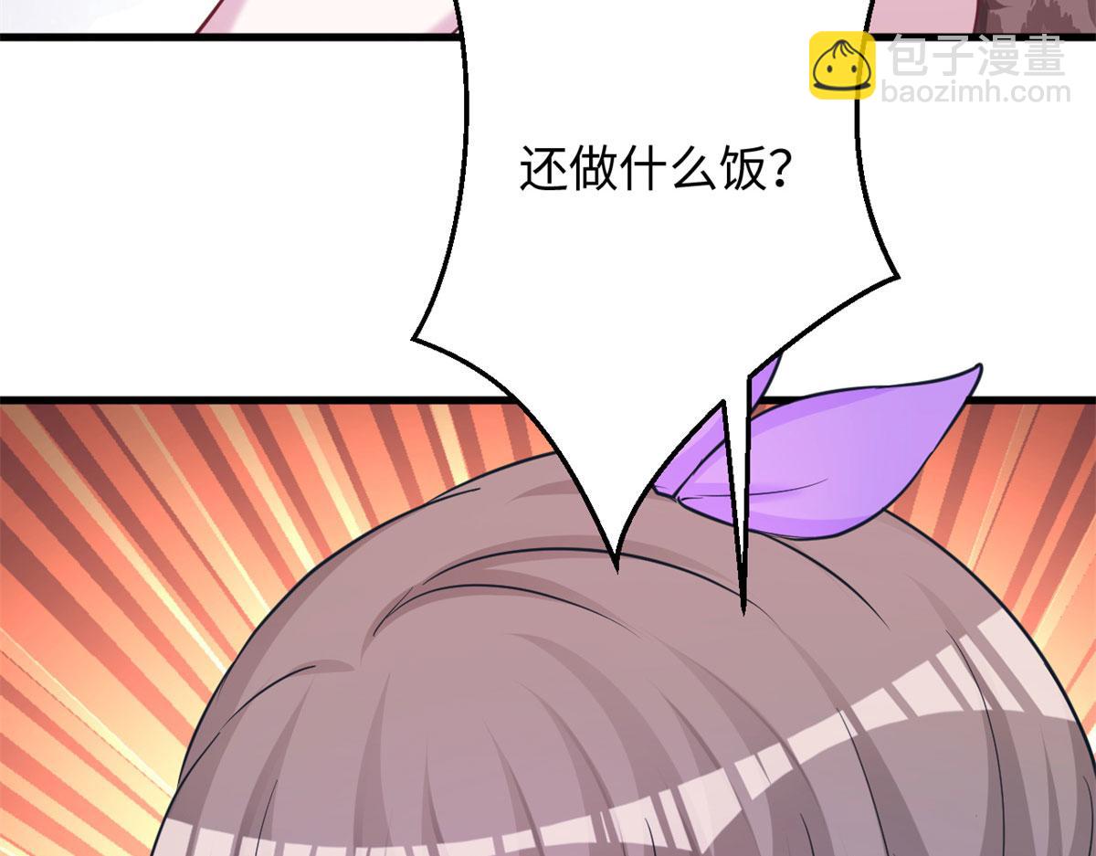 315(1/3)-第323话