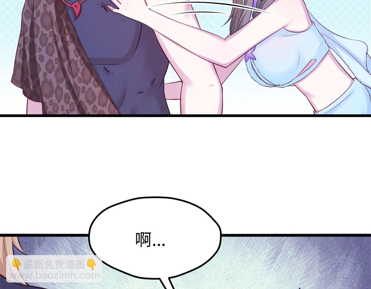 315(1/3)-第323话