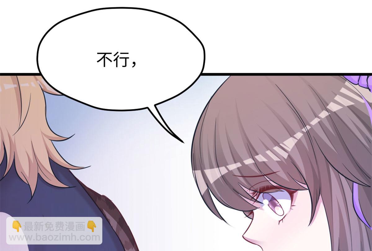 315(1/3)-第323话