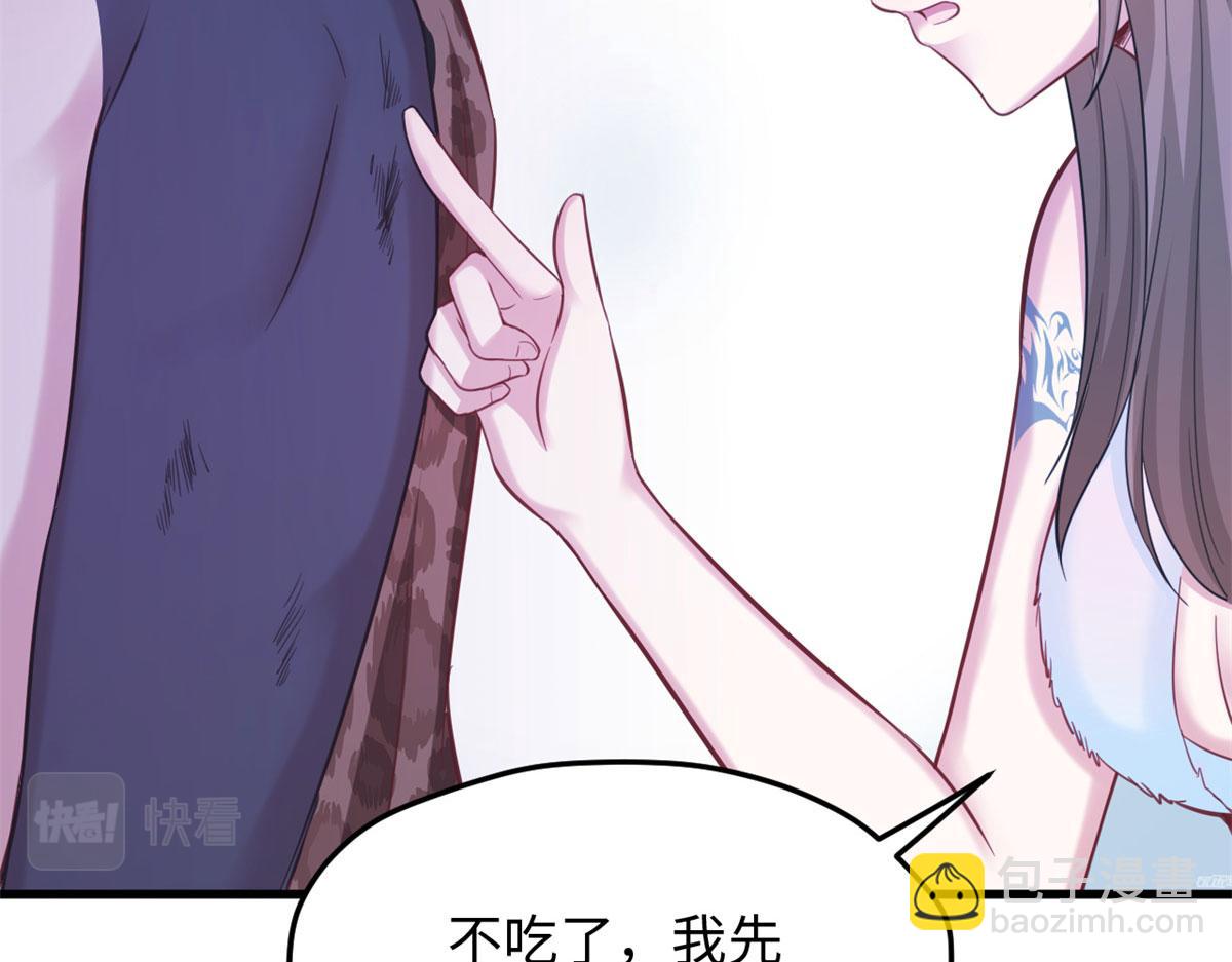 315(1/3)-第323话