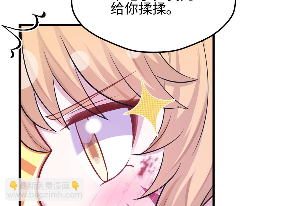 315(1/3)-第323话