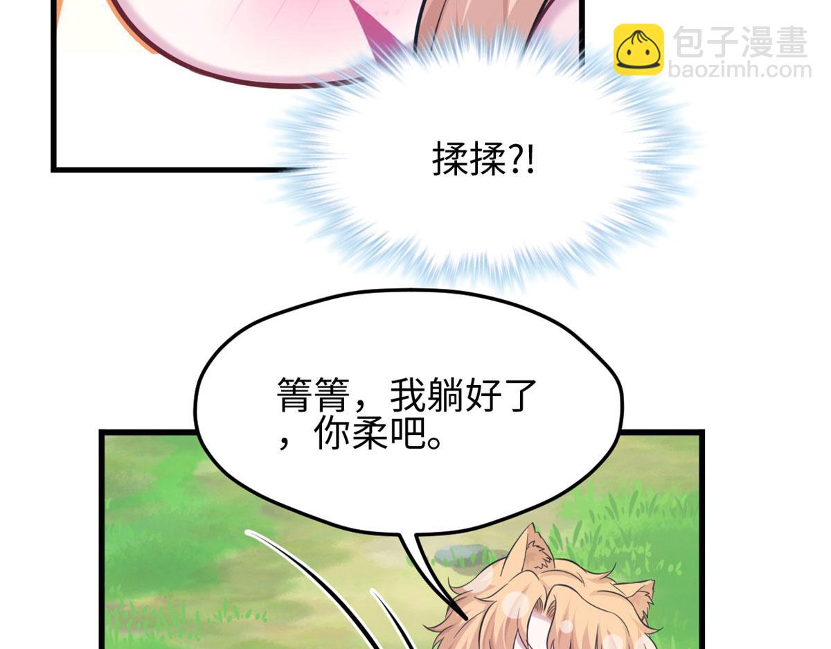 315(1/3)-第323话