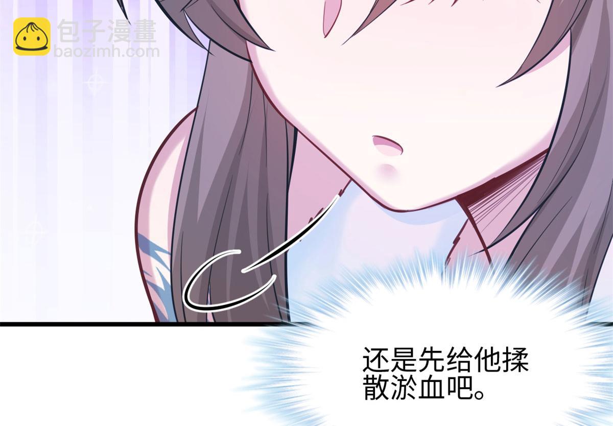 315(1/3)-第323话