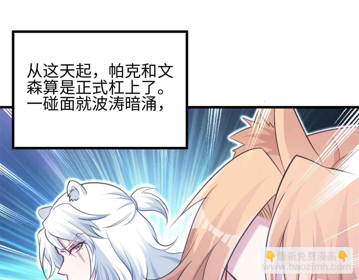 315(1/3)-第323话