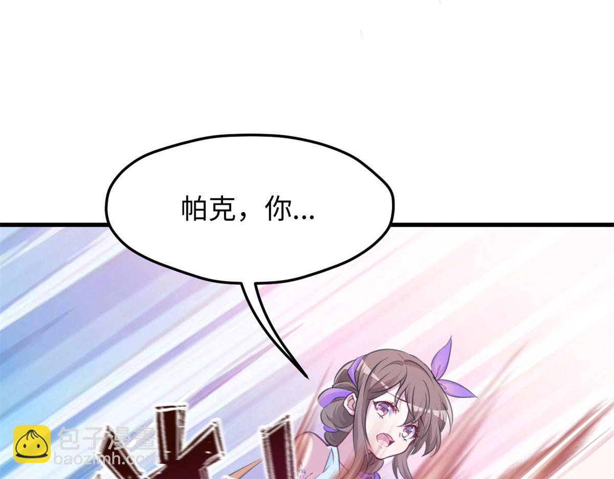 315(1/3)-第323话