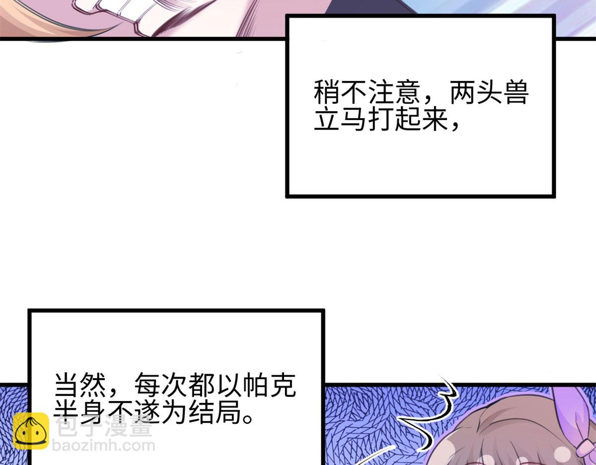 315(1/3)-第323话