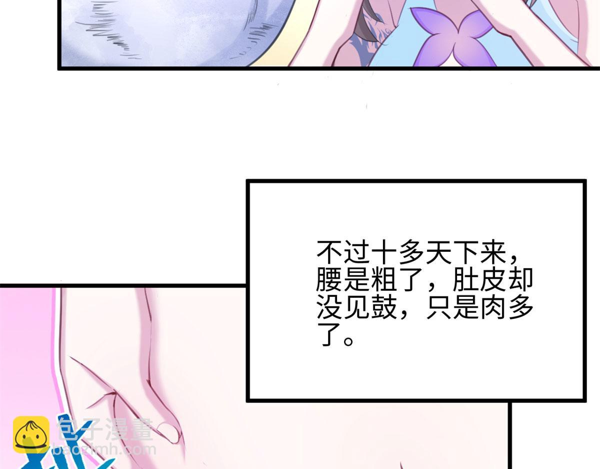 315(1/3)-第323话