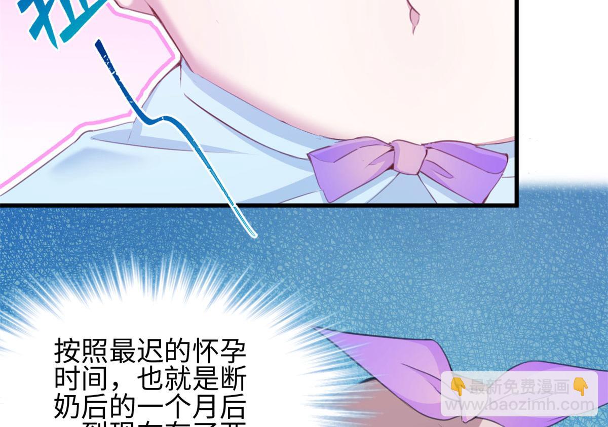 315(1/3)-第323话