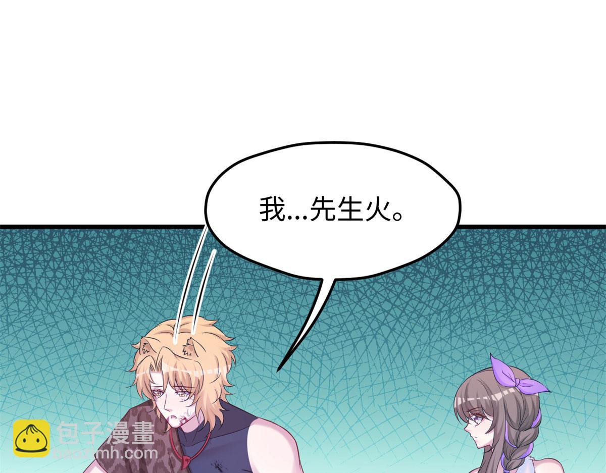 315(1/3)-第323话