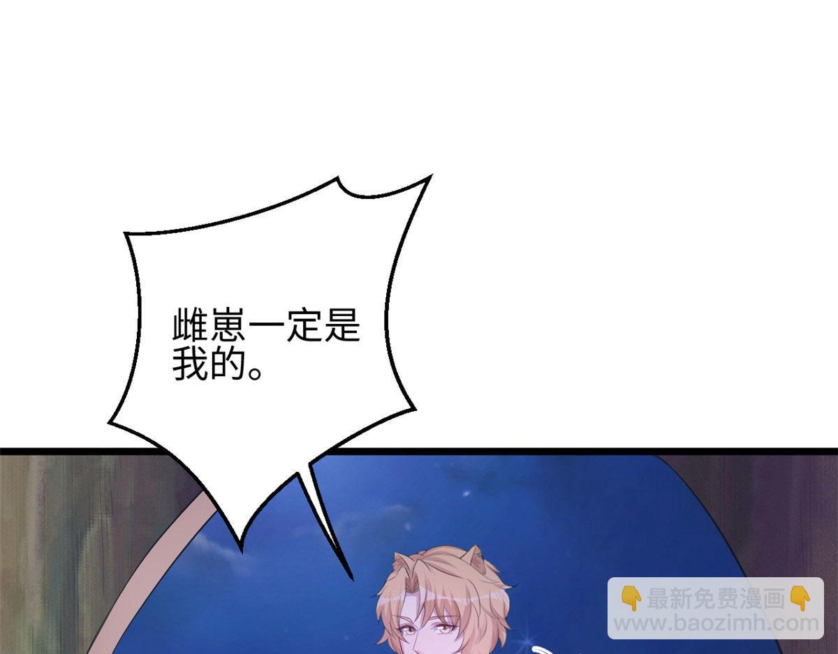 317(1/3)-第325话