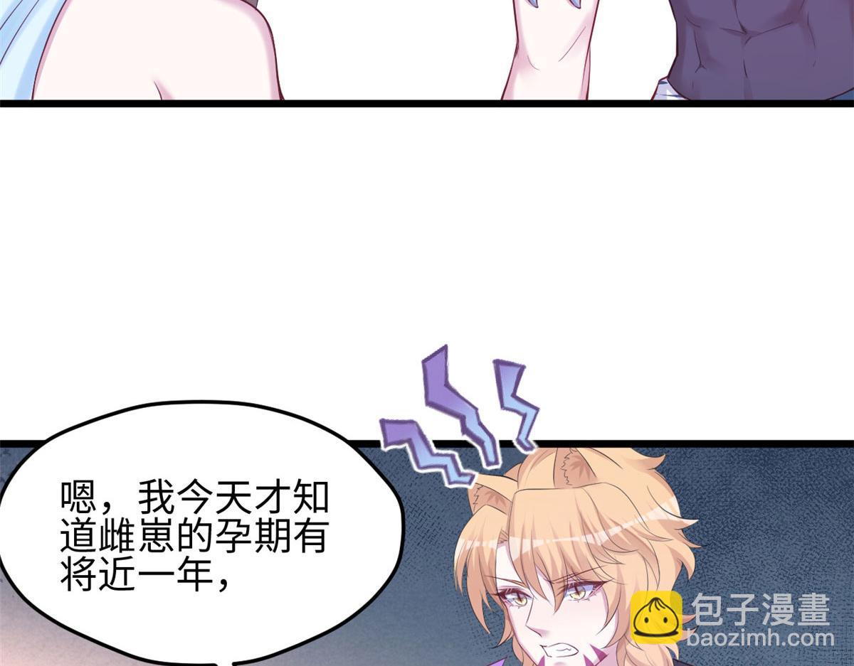 317(1/3)-第325话