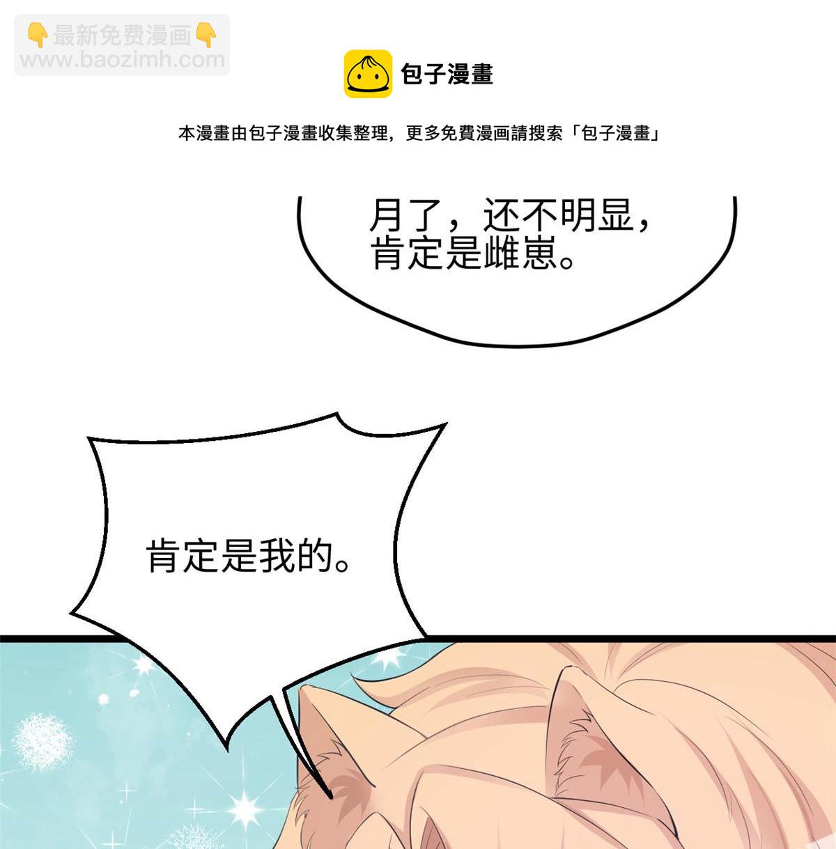 317(1/3)-第325话