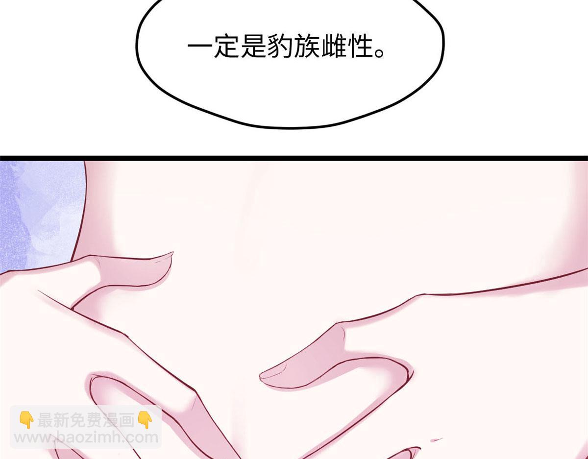 317(1/3)-第325话