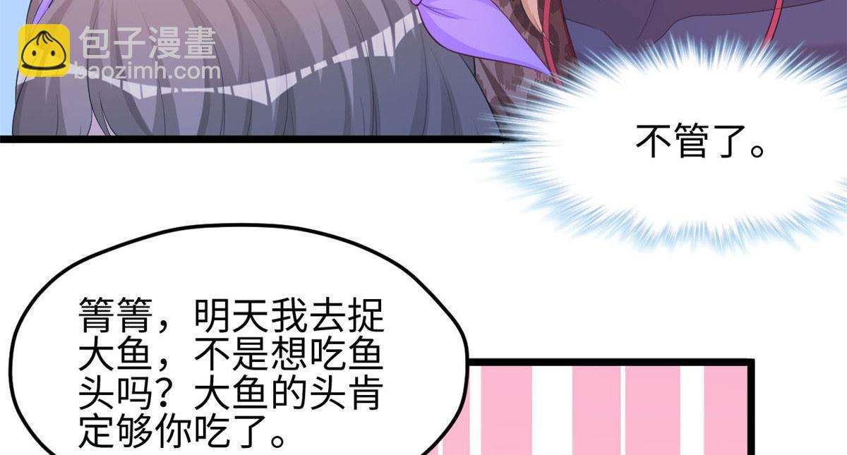 317(1/3)-第325话