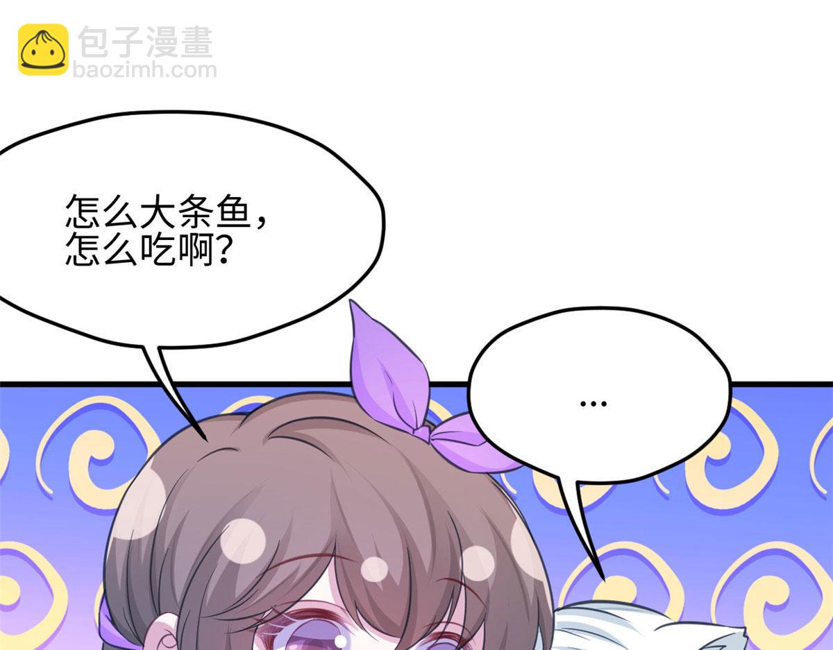 319(1/3)-第327话