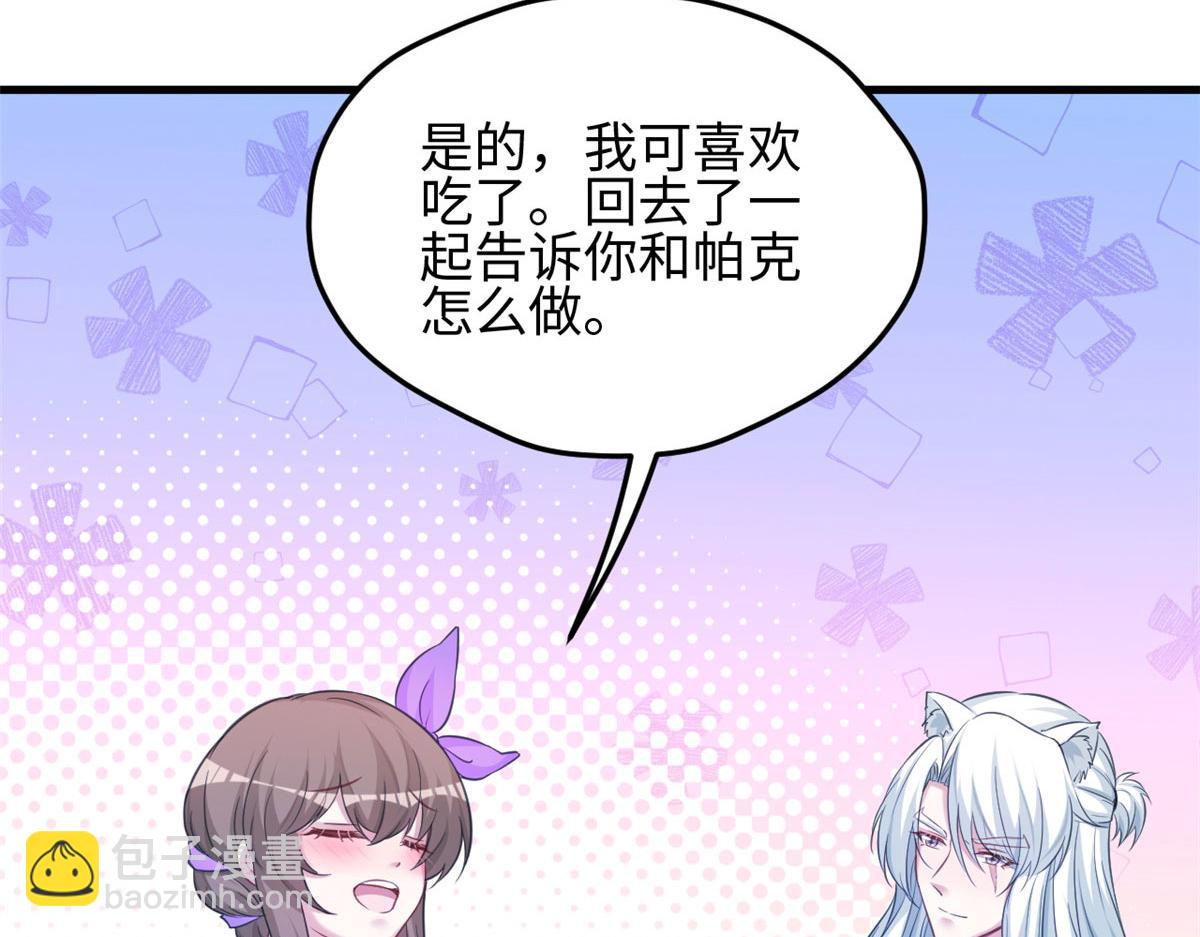 319(1/3)-第327话