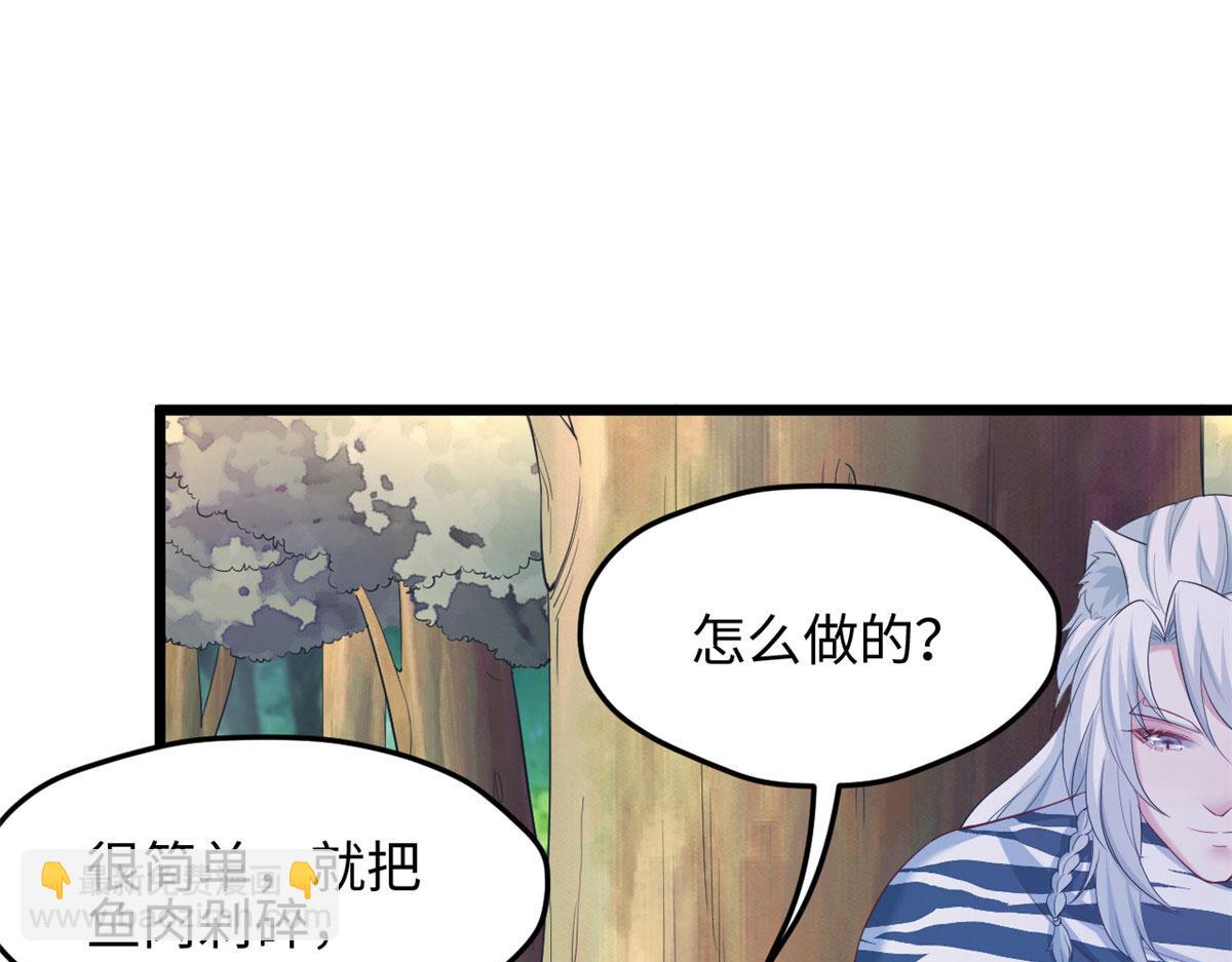 319(1/3)-第327话