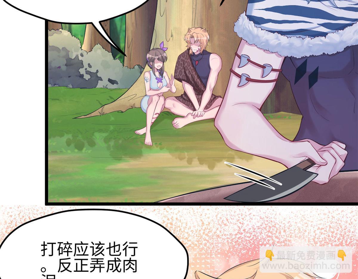 319(1/3)-第327话