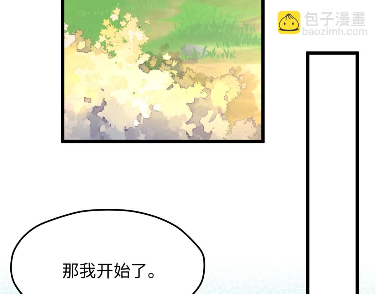 319(1/3)-第327话