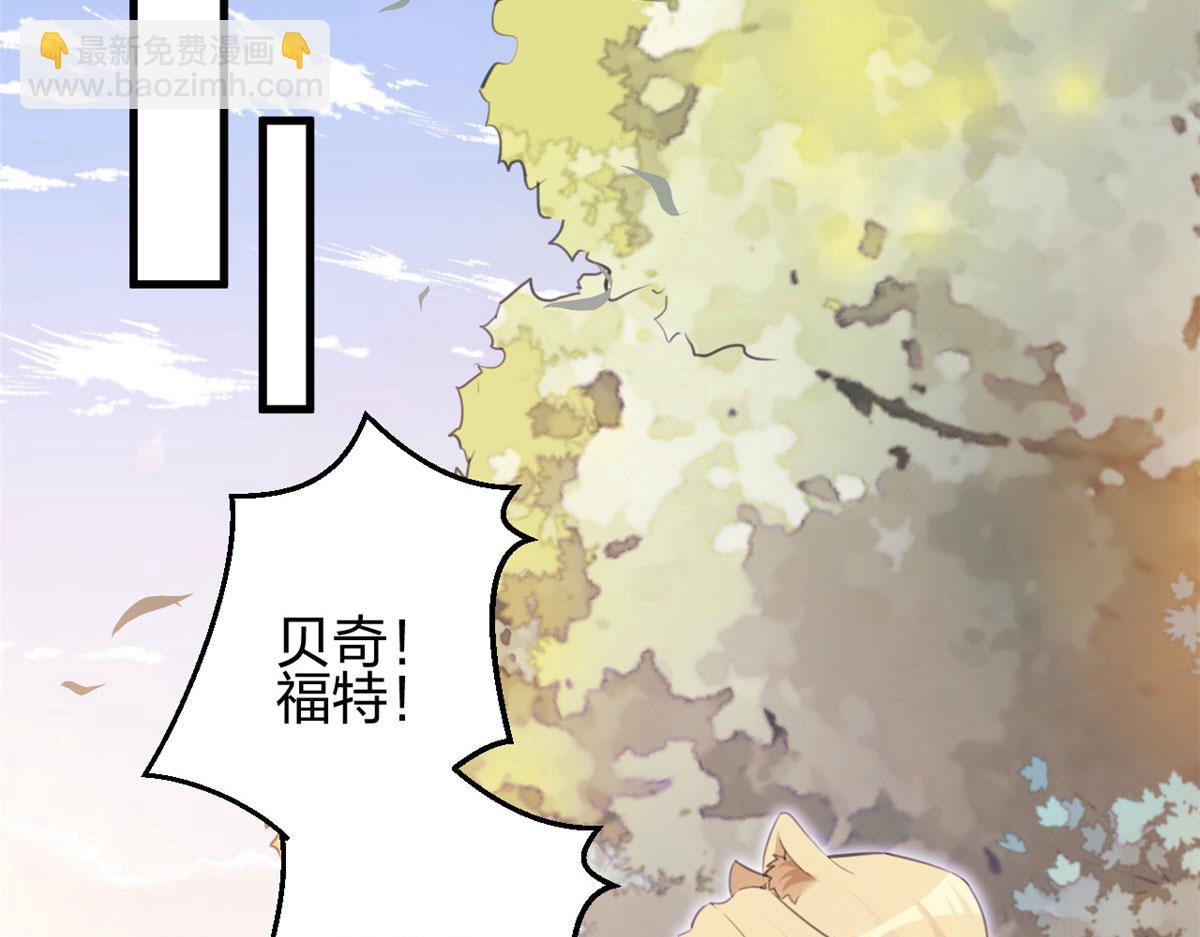 321(1/2)-第329话