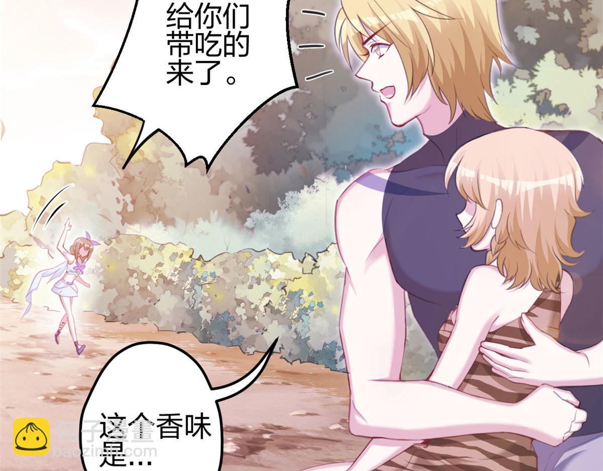 321(1/2)-第329话