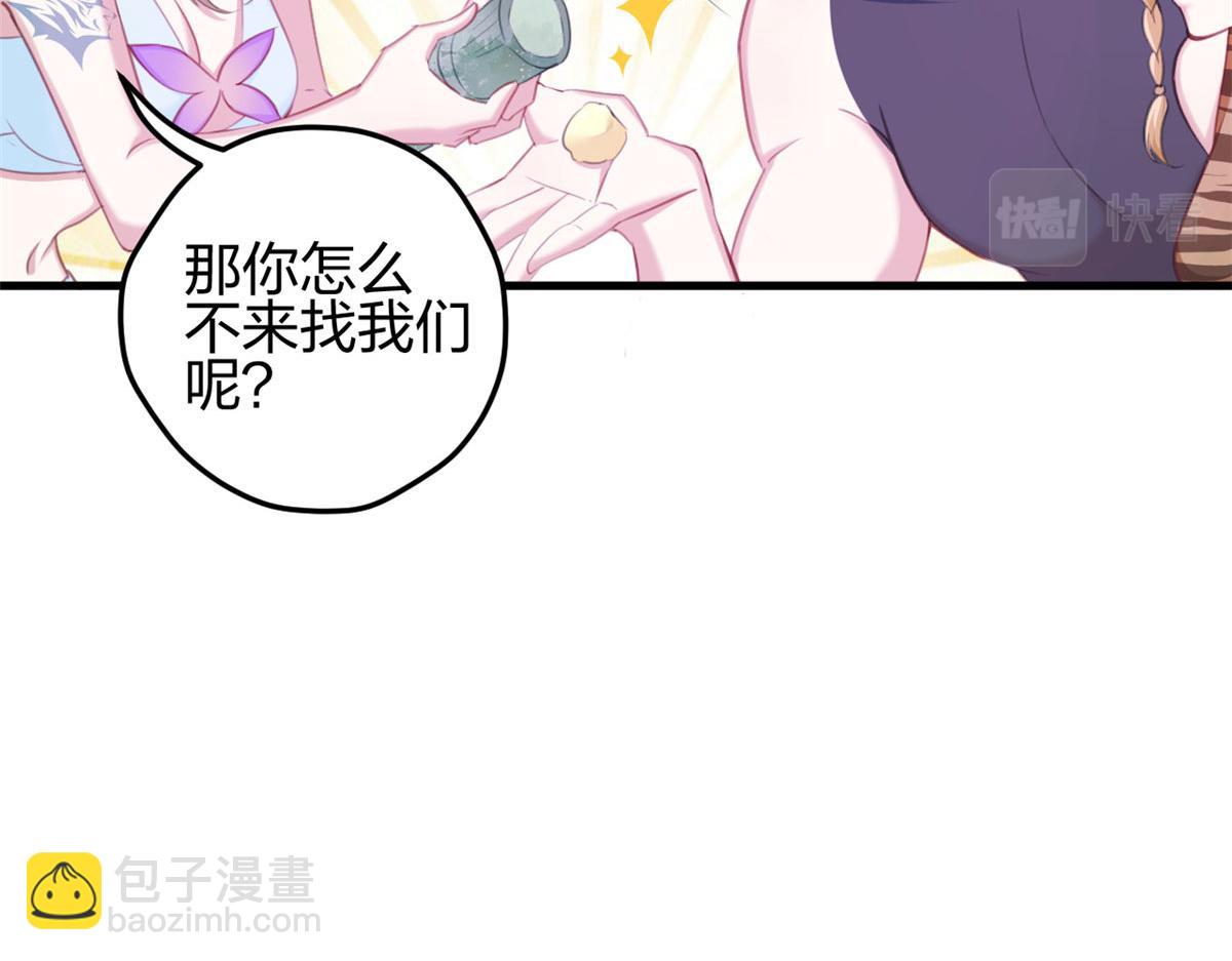 321(1/2)-第329话