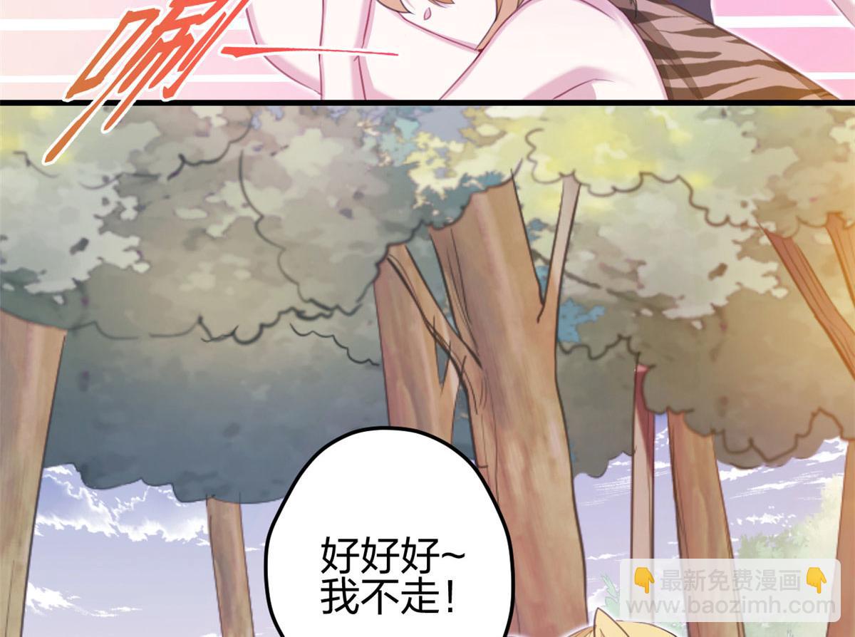 321(1/2)-第329话