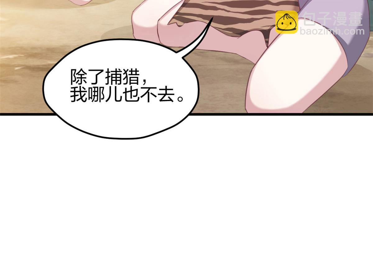 321(1/2)-第329话