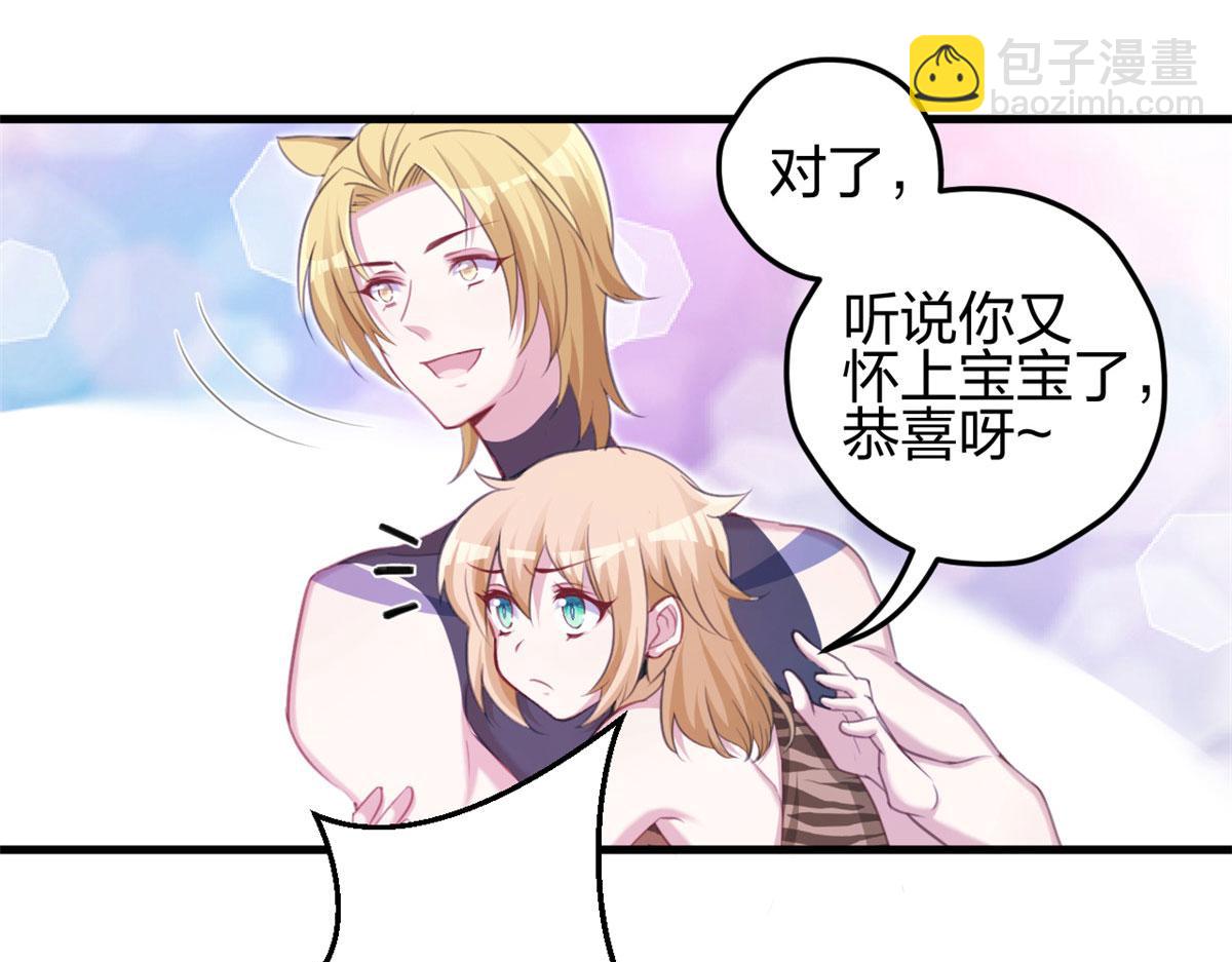 321(1/2)-第329话