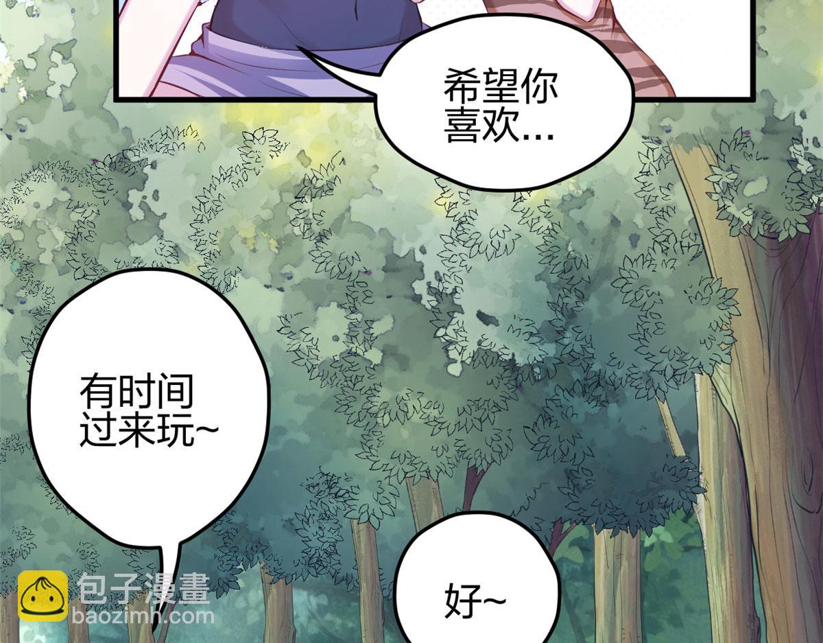 321(1/2)-第329话