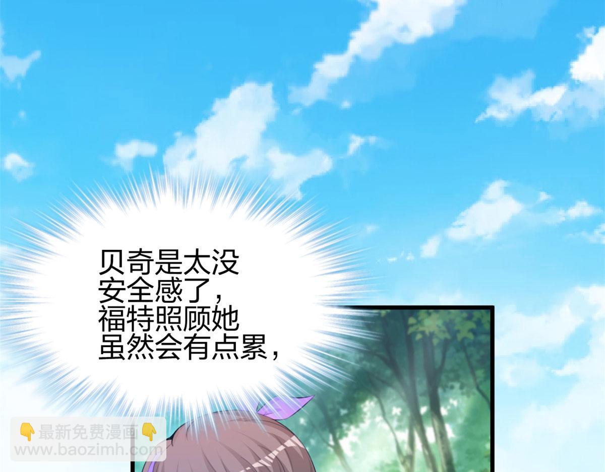 321(1/2)-第329话