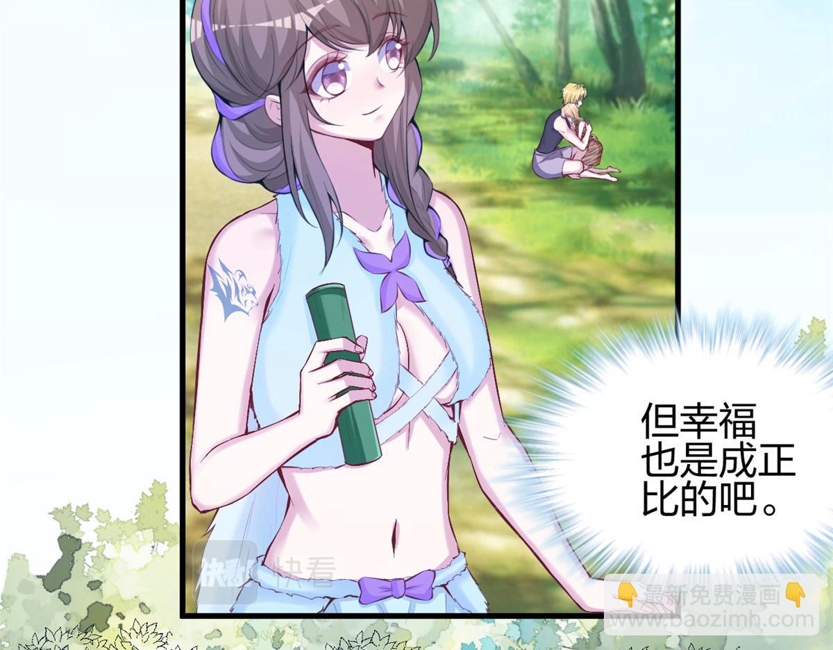 321(1/2)-第329话