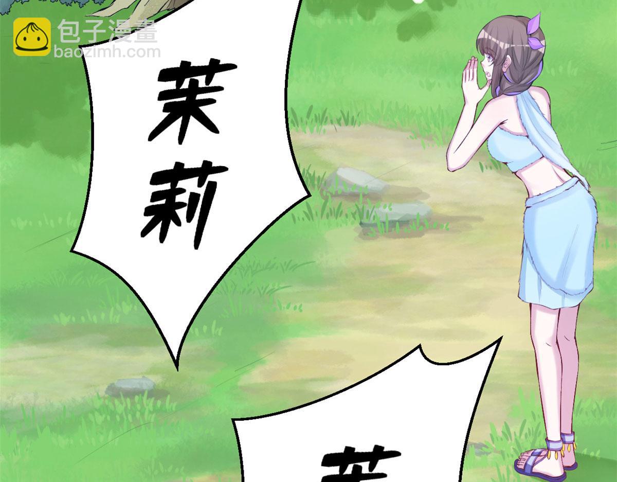 321(1/2)-第329话
